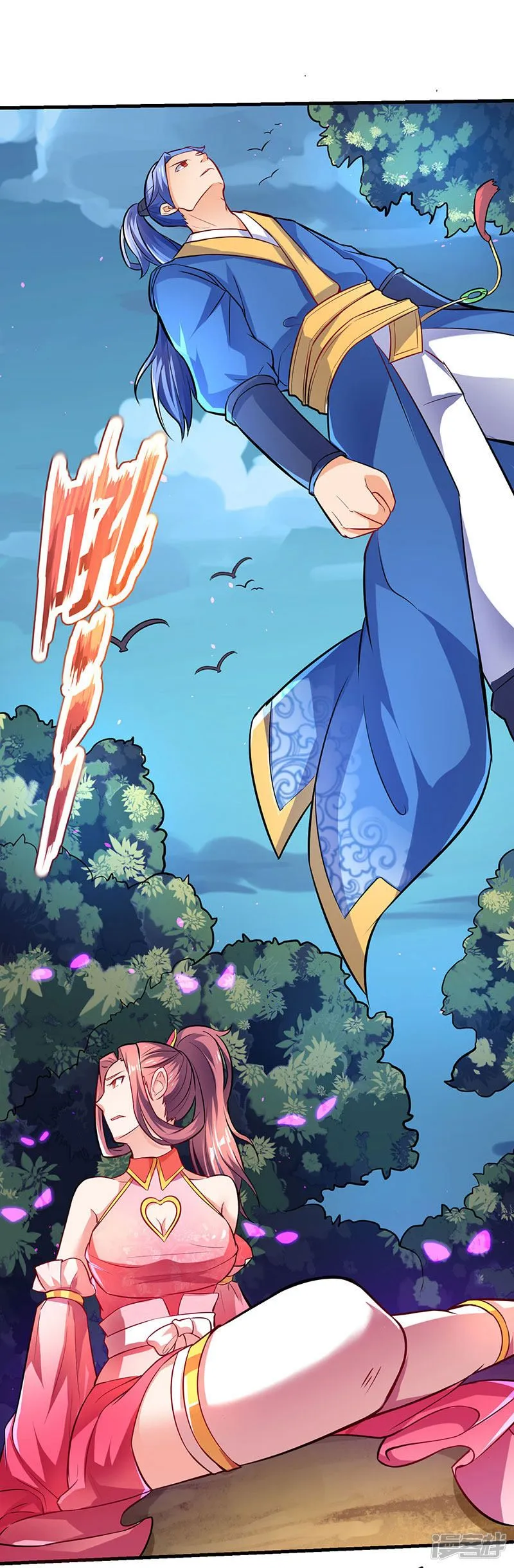 Read Strongest Leveling chapter 8 image 17 on Lezhin