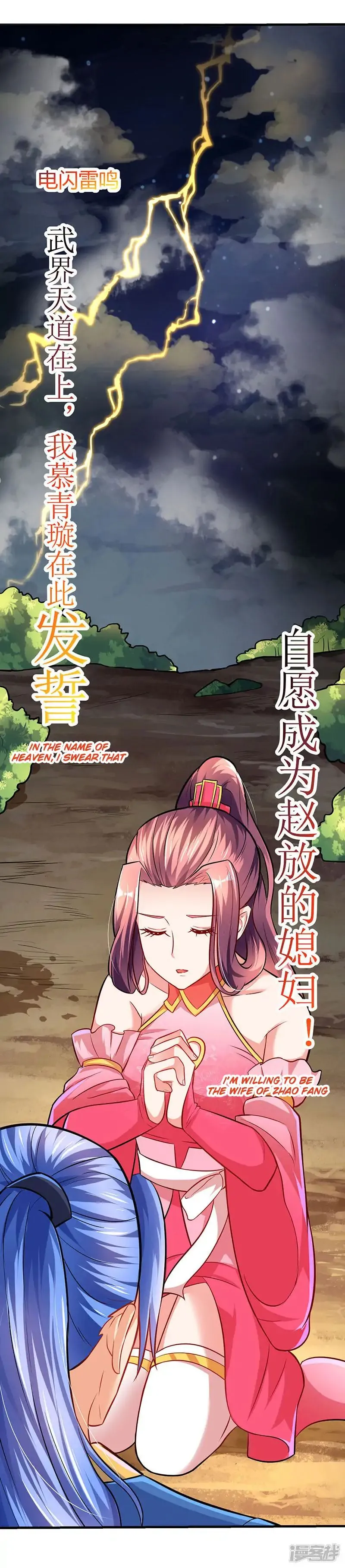 Read Strongest Leveling chapter 9 image 2 on Lezhin