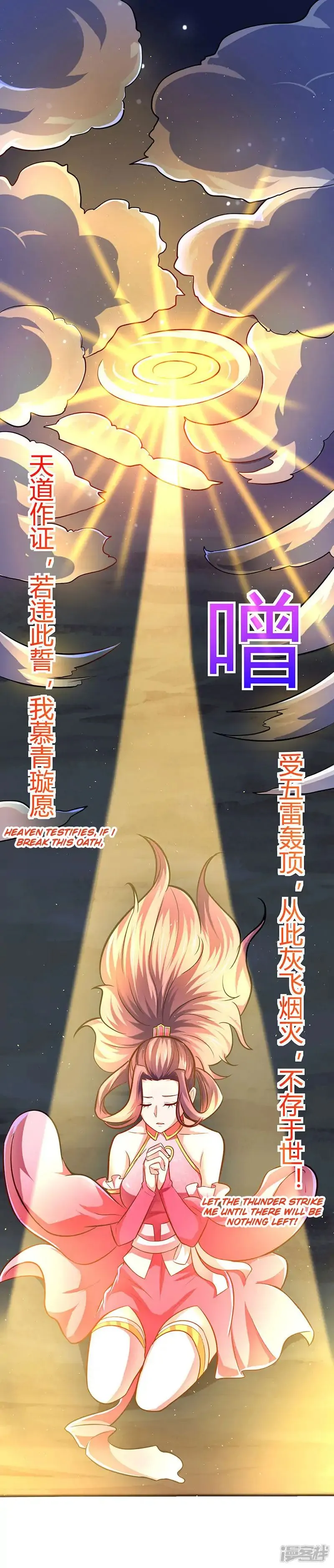Read Strongest Leveling chapter 9 image 3 on Lezhin