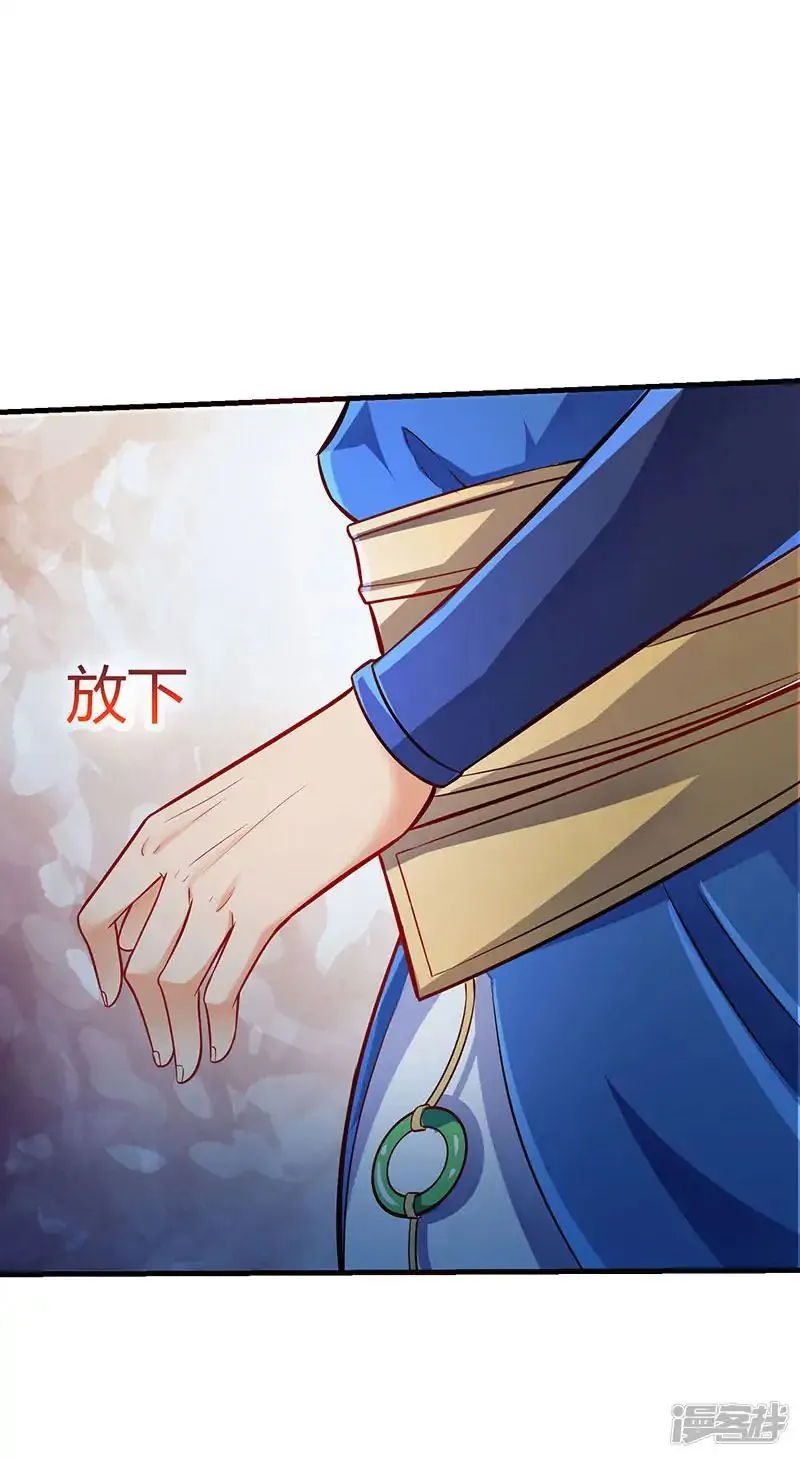 Read Strongest Leveling chapter 9 image 32 on Lezhin