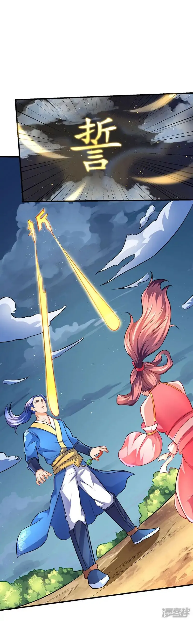 Read Strongest Leveling chapter 9 image 4 on Lezhin
