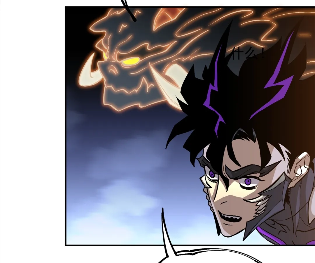 Read Strongest Parasitic Human chapter 20 image 41 on Lezhin