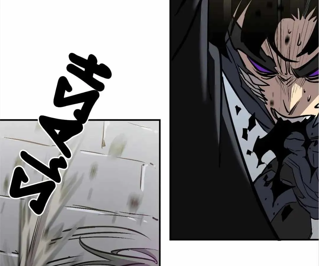 Read Strongest Parasitic Human chapter 23 image 86 on Lezhin