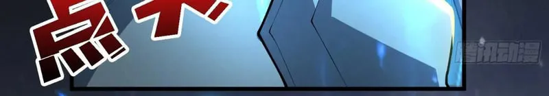 Read Strongest Player chapter 24 image 21 on Lezhin