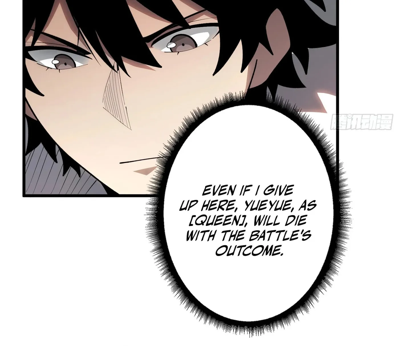 Read Strongest Player chapter 25 image 46 on Lezhin