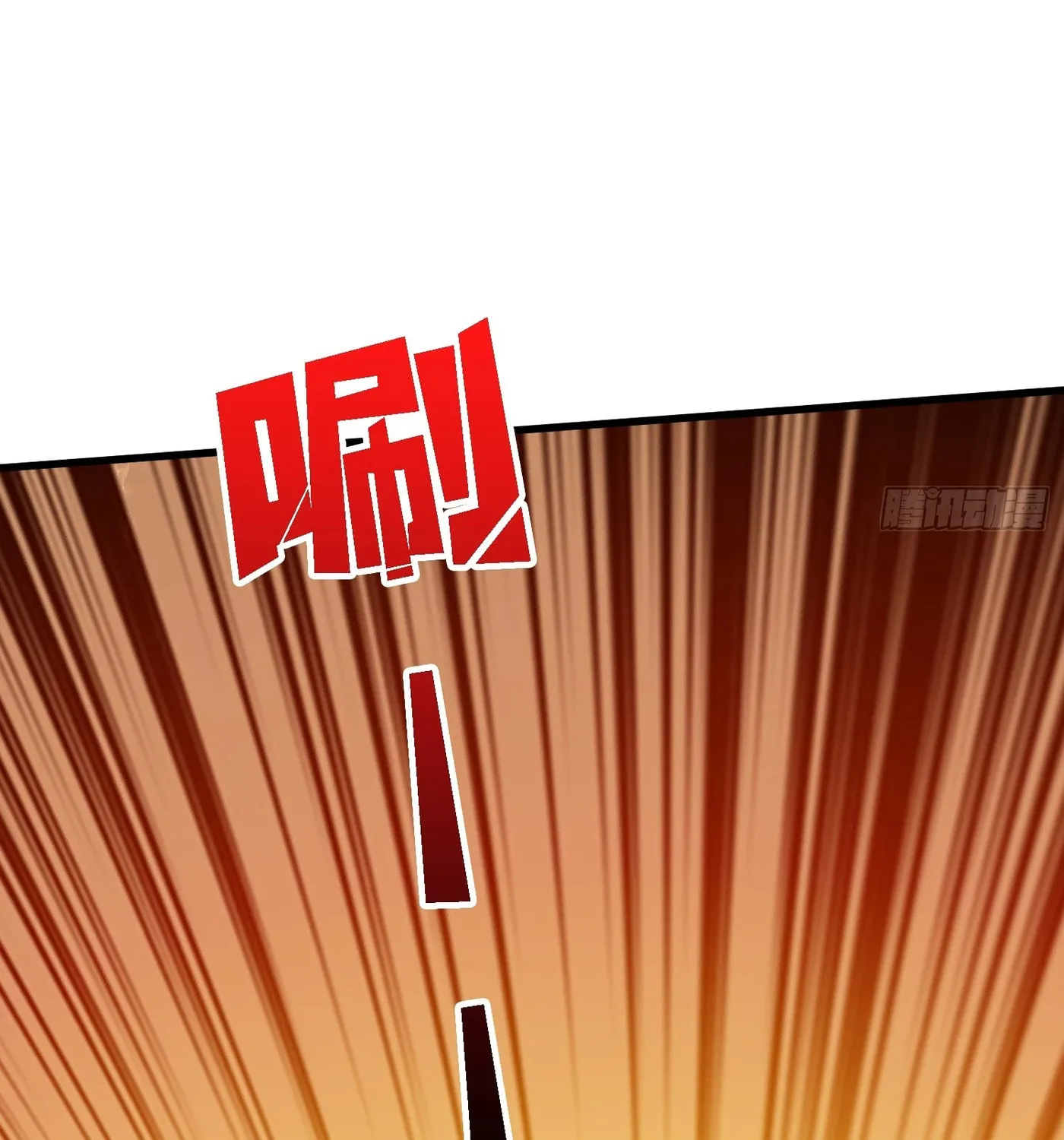 Read Strongest Player chapter 25 image 76 on Lezhin
