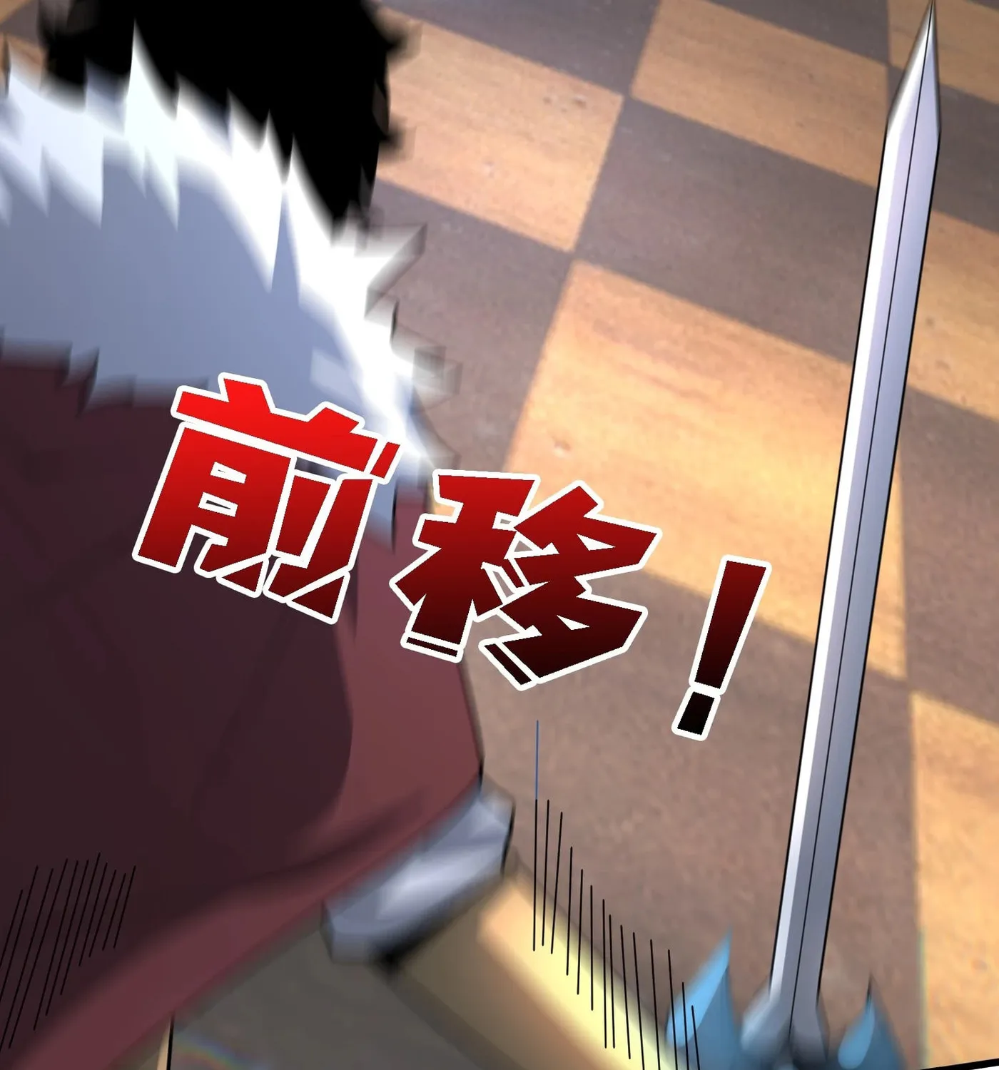 Read Strongest Player chapter 25 image 85 on Lezhin