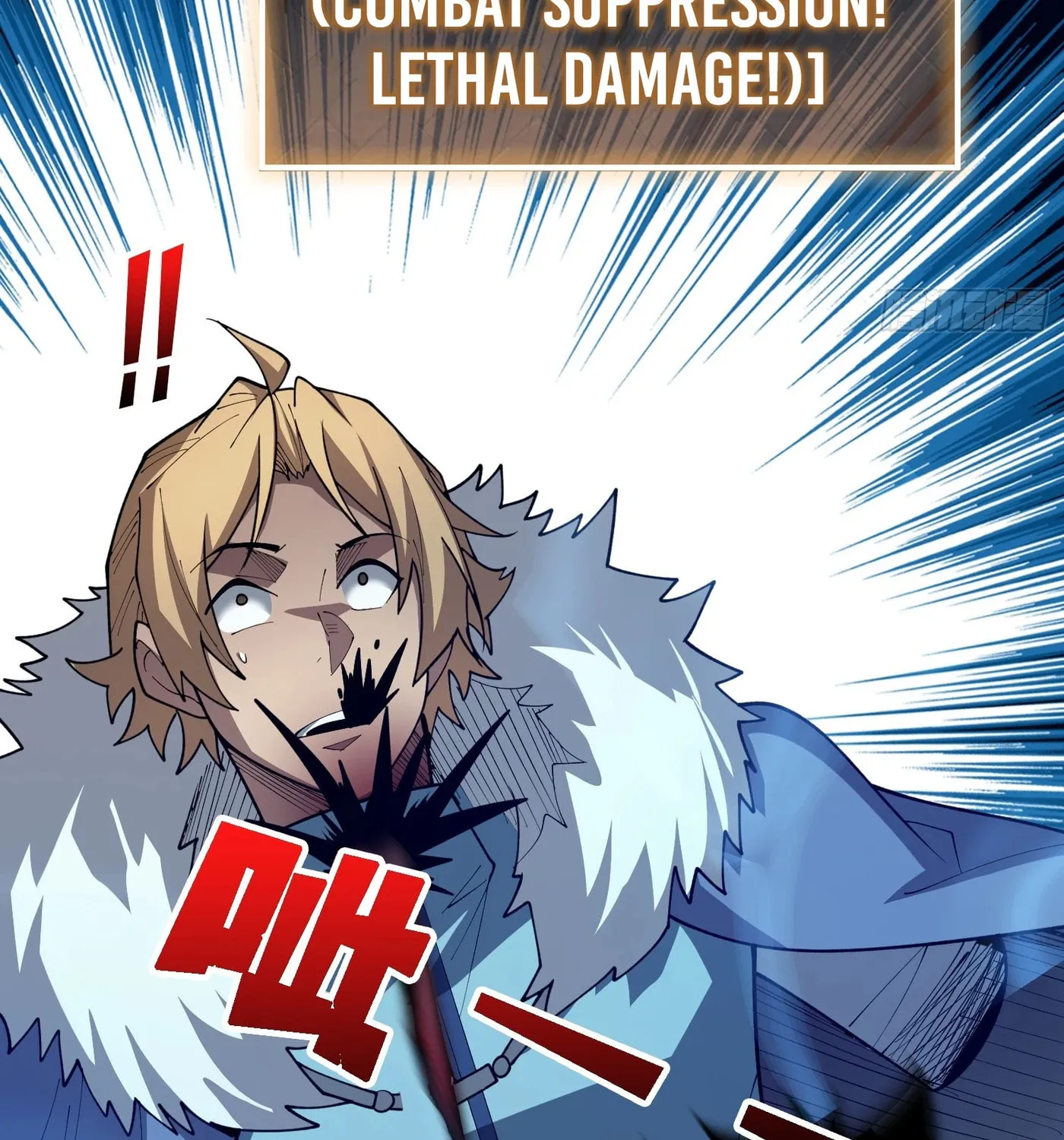Read Strongest Player chapter 25 image 91 on Lezhin
