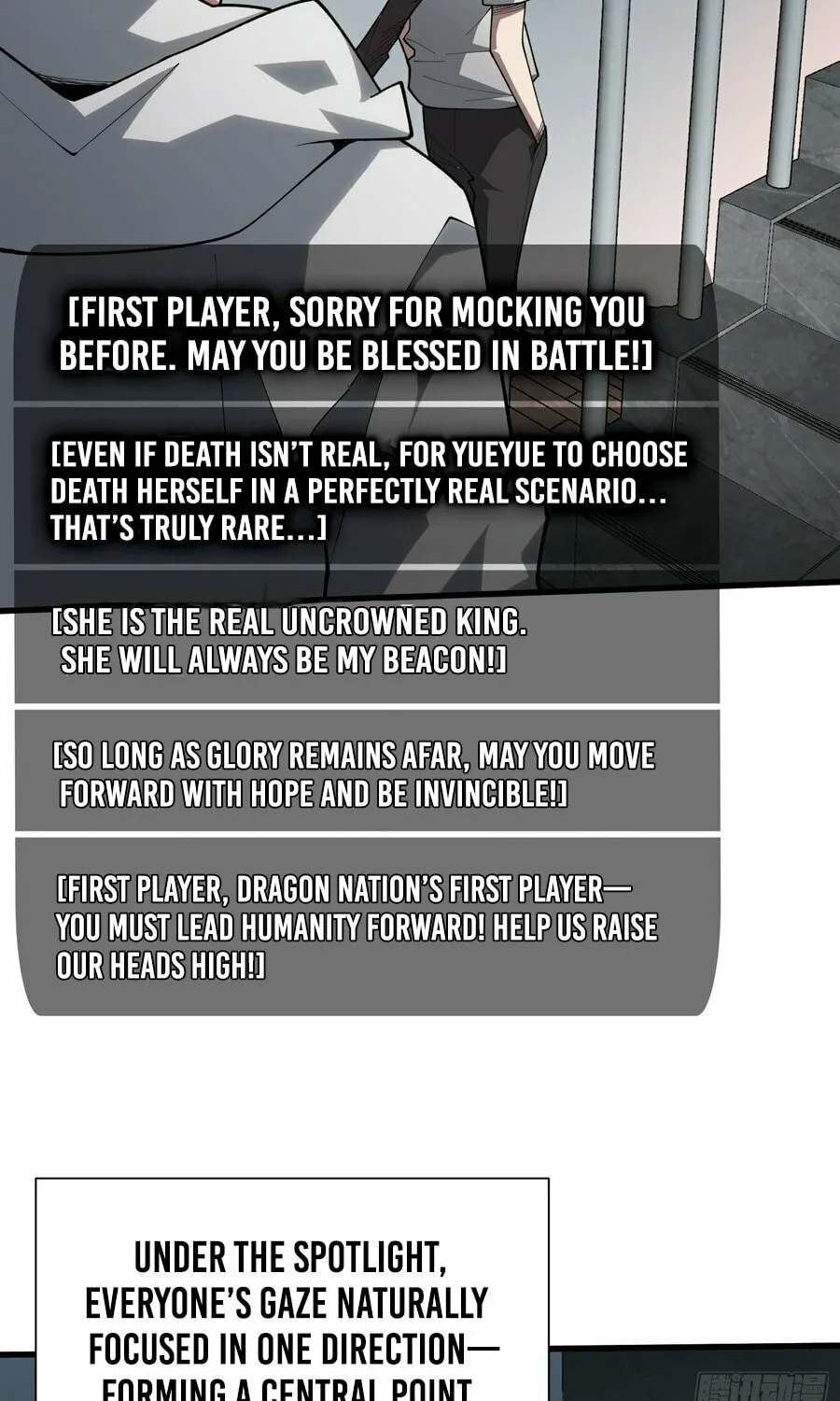 Read Strongest Player chapter 26 image 23 on Lezhin