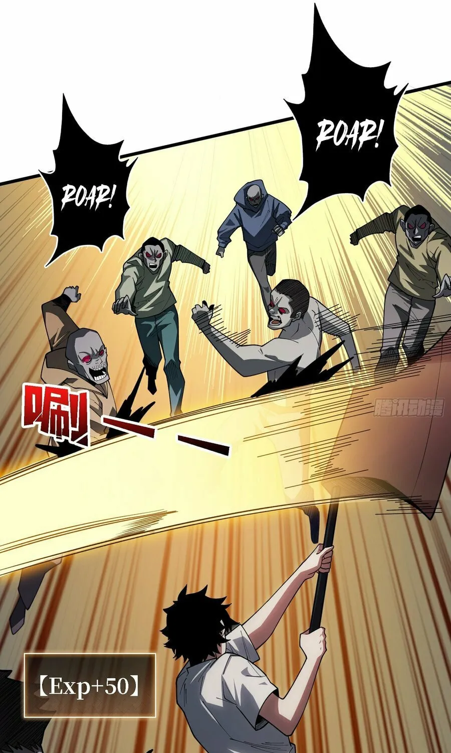 Read Strongest Player chapter 26 image 33 on Lezhin