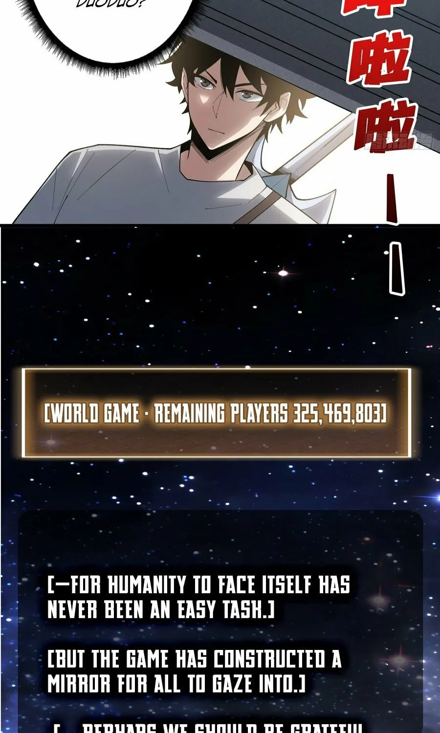 Read Strongest Player chapter 26 image 52 on Lezhin