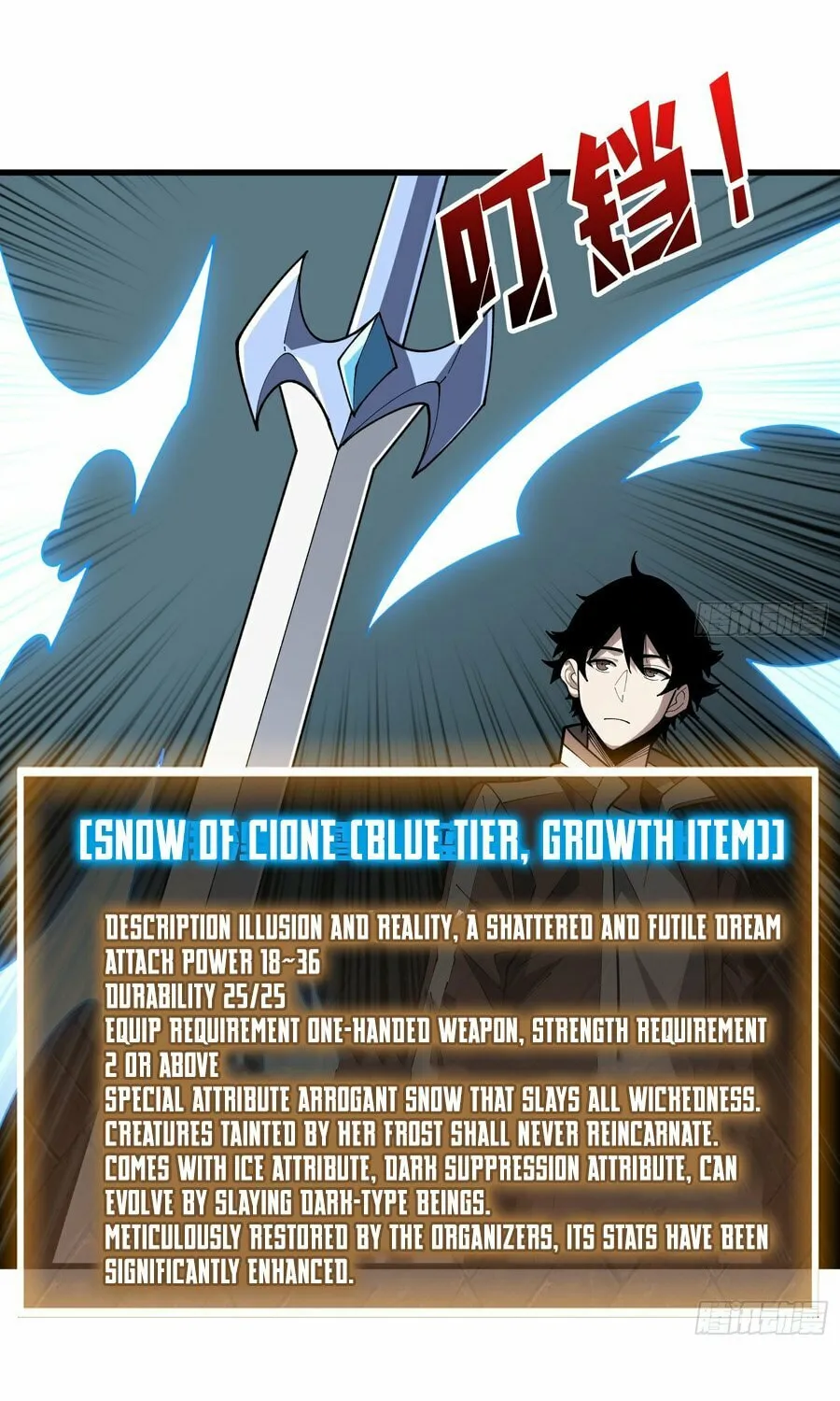 Read Strongest Player chapter 26 image 9 on Lezhin
