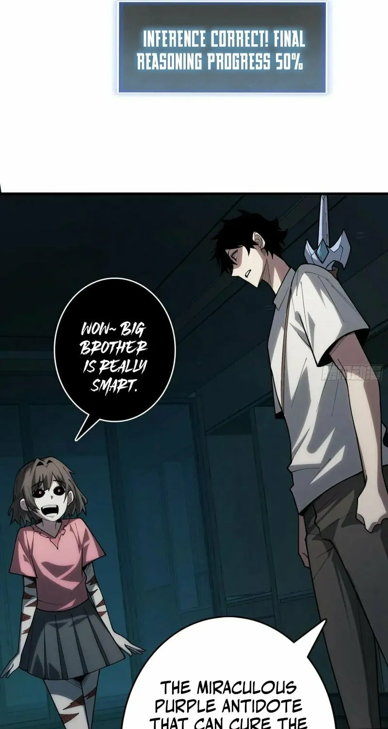 Read Strongest Player chapter 27 image 21 on Lezhin
