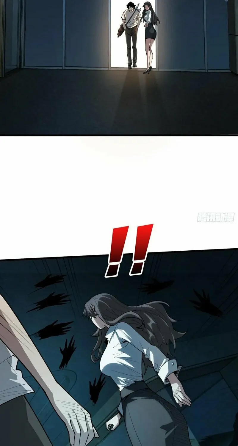 Read Strongest Player chapter 27 image 3 on Lezhin