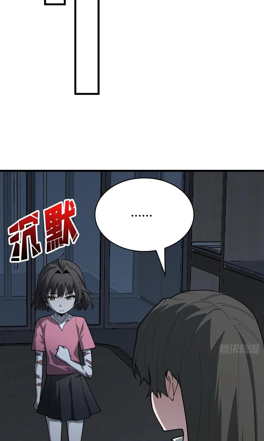 Read Strongest Player chapter 28 image 36 on Lezhin