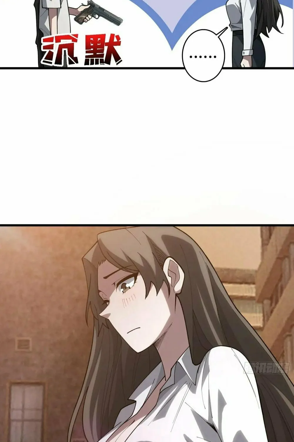 Read Strongest Player chapter 29 image 20 on Lezhin
