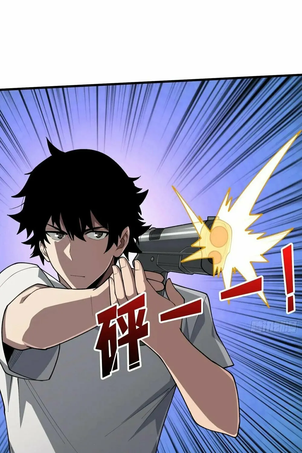 Read Strongest Player chapter 29 image 29 on Lezhin