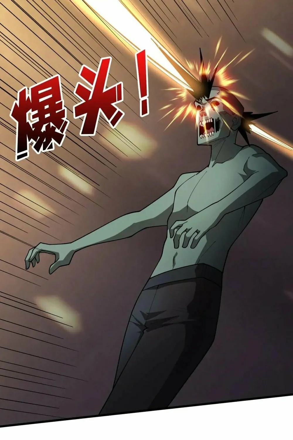 Read Strongest Player chapter 29 image 31 on Lezhin