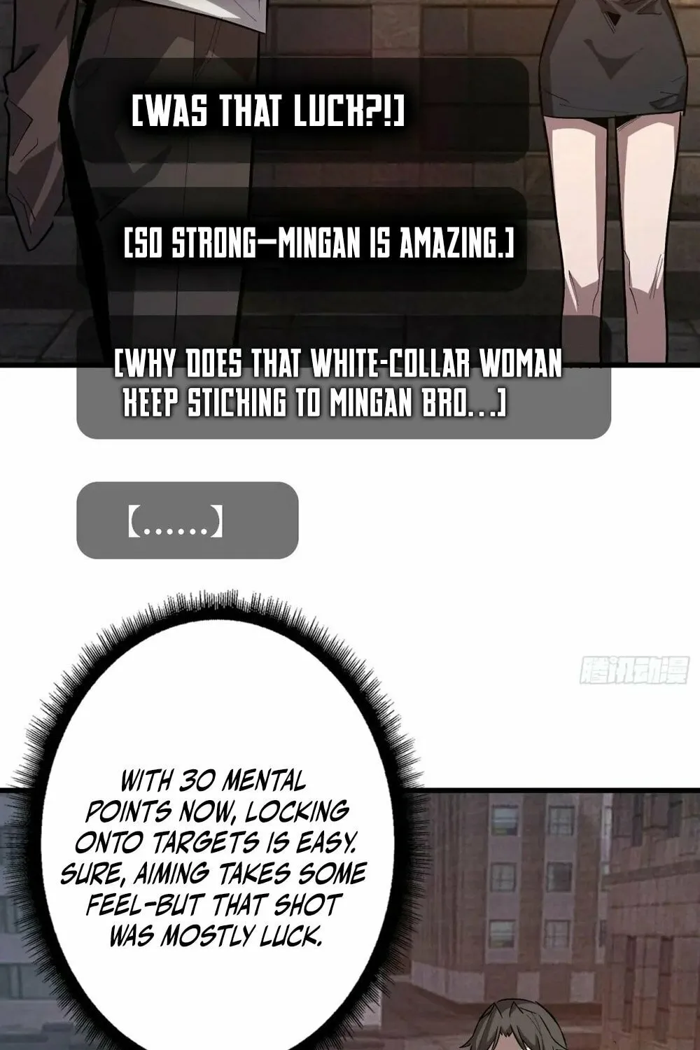Read Strongest Player chapter 29 image 36 on Lezhin