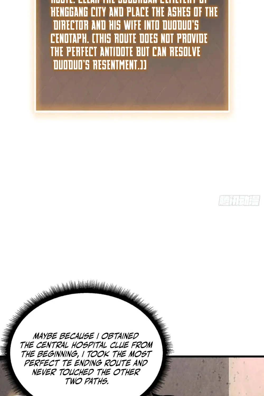 Read Strongest Player chapter 29 image 5 on Lezhin