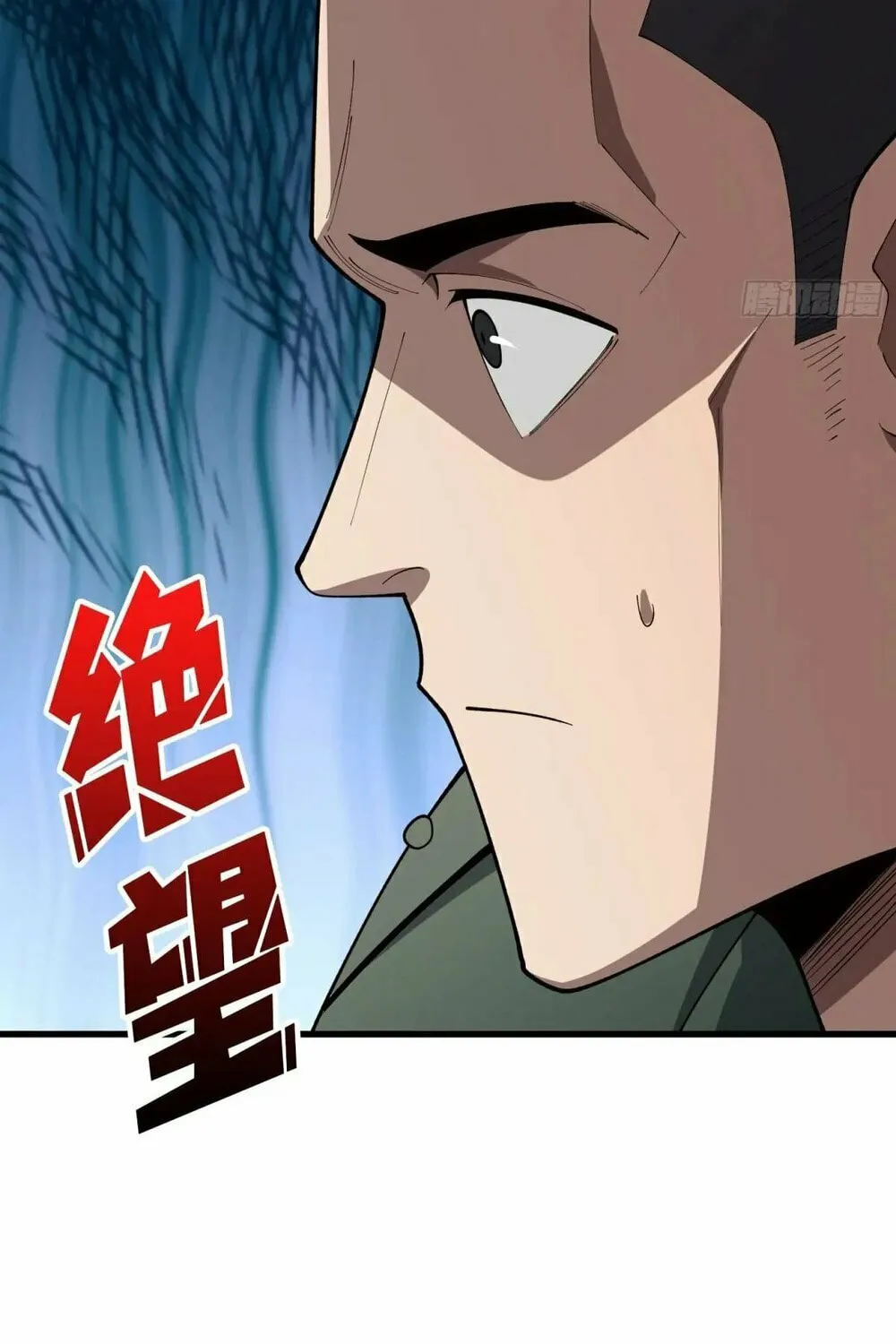 Read Strongest Player chapter 29 image 62 on Lezhin