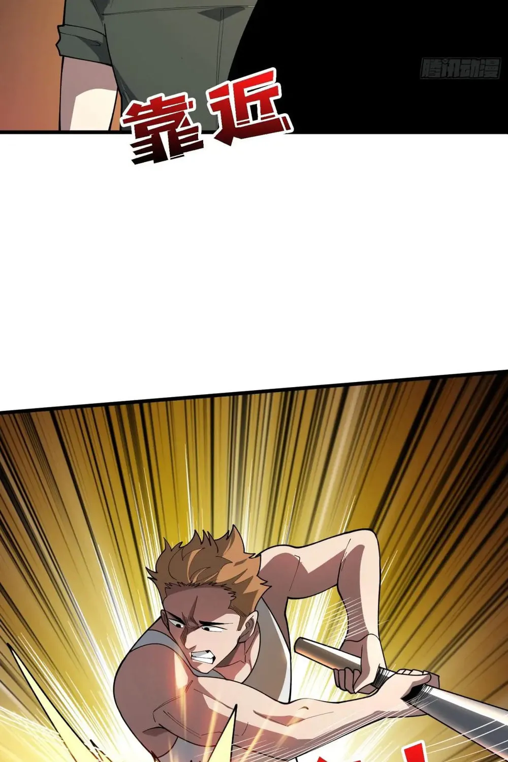 Read Strongest Player chapter 30 image 20 on Lezhin