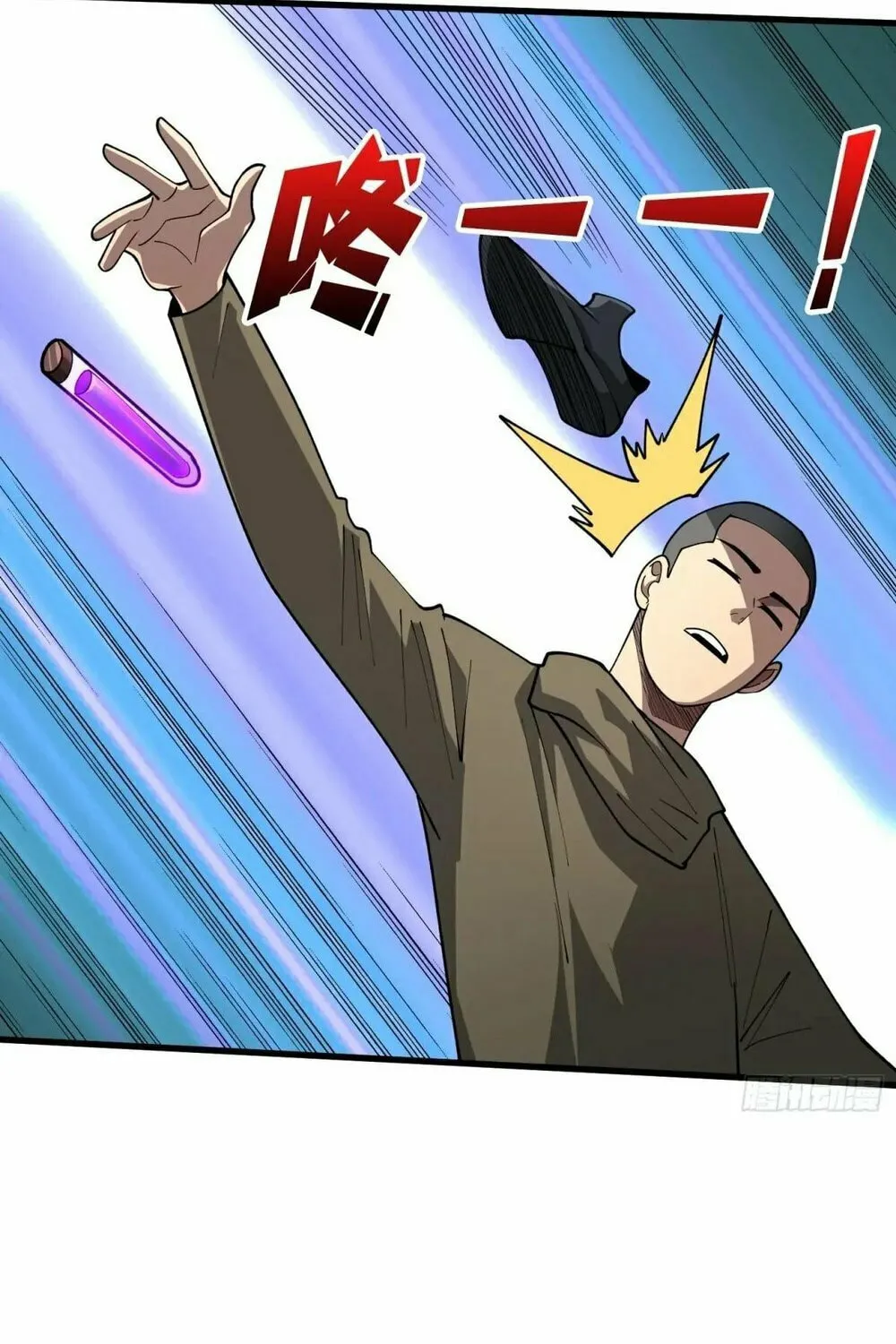 Read Strongest Player chapter 30 image 26 on Lezhin