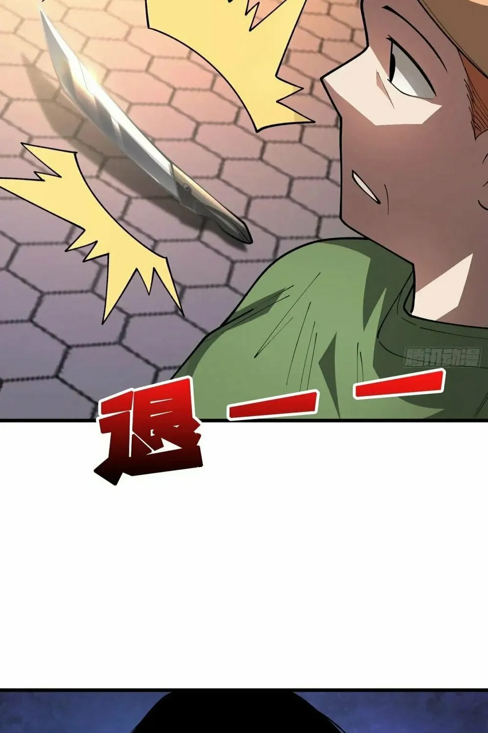 Read Strongest Player chapter 30 image 43 on Lezhin