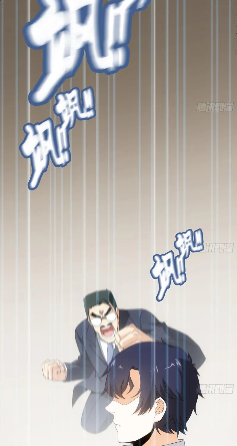 Read Strongest Son-in-Law (Colored) chapter 2 image 25 on Lezhin