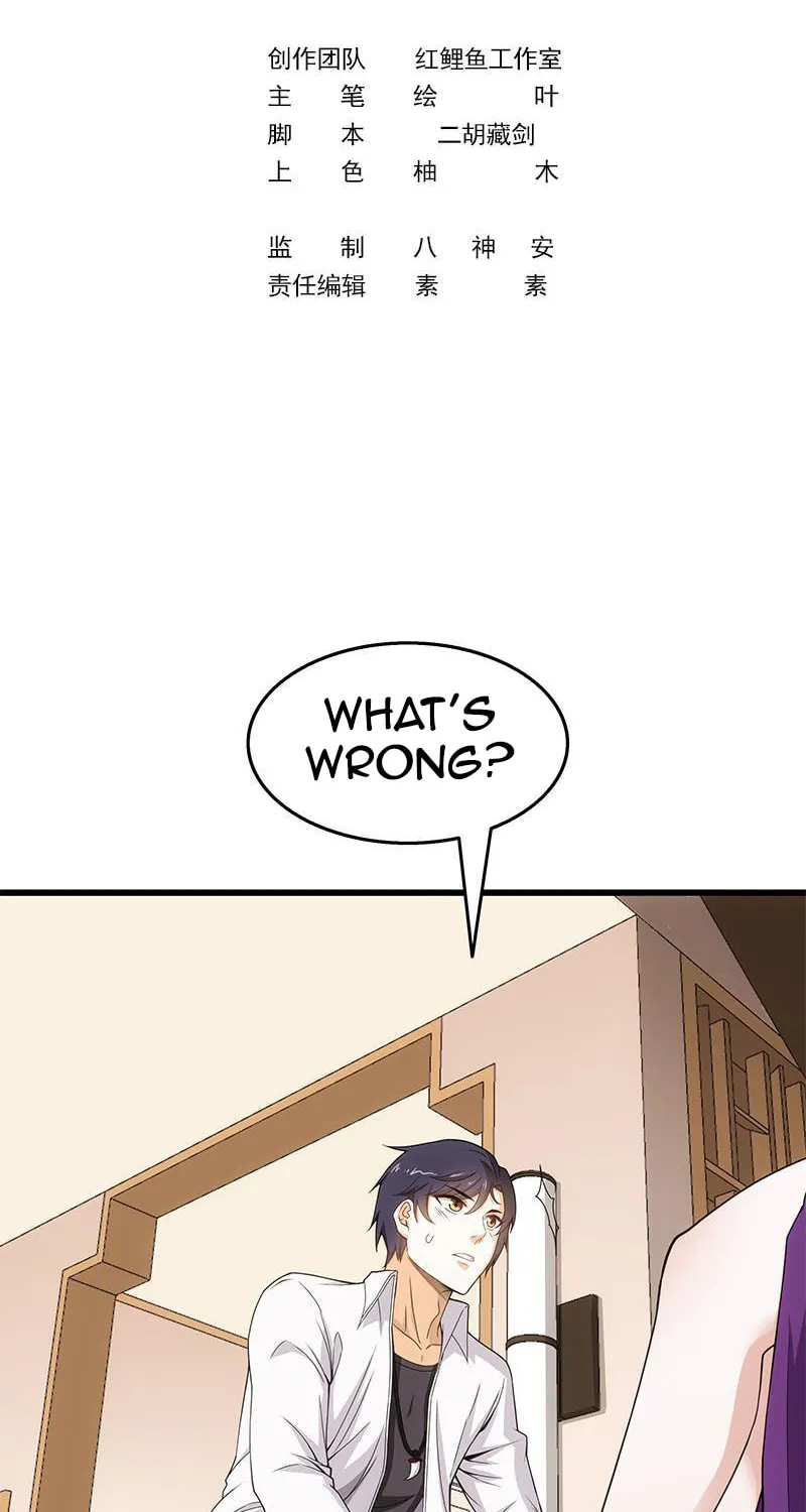Read Strongest Son-in-Law (Colored) chapter 5 image 4 on Lezhin