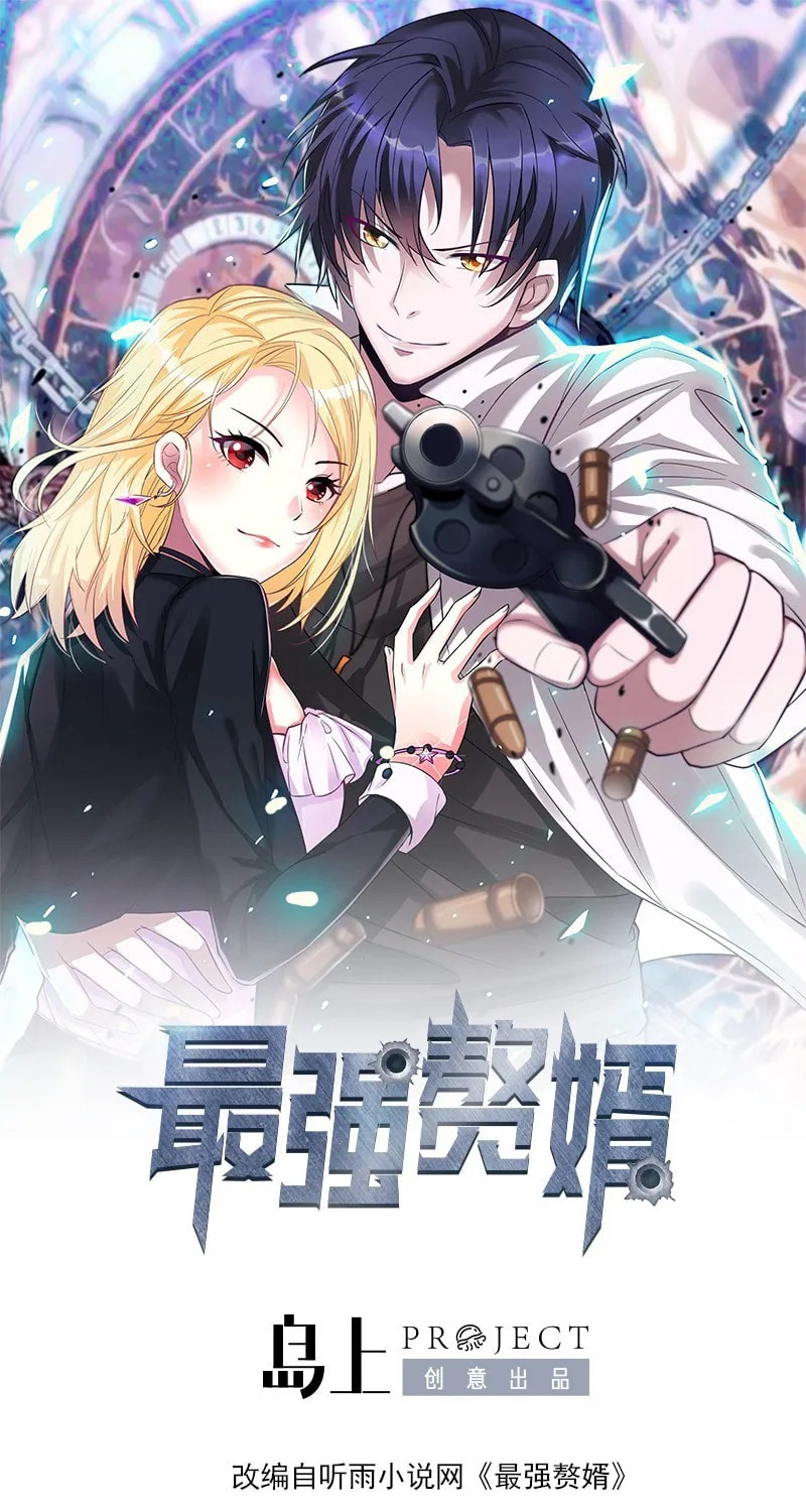 Read Strongest Son-in-Law (Colored) chapter 6 image 3 on Lezhin