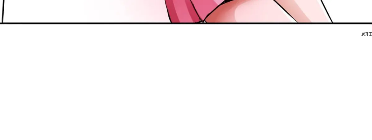 Strongest System (Colored) Chapter 19 page 29 - 