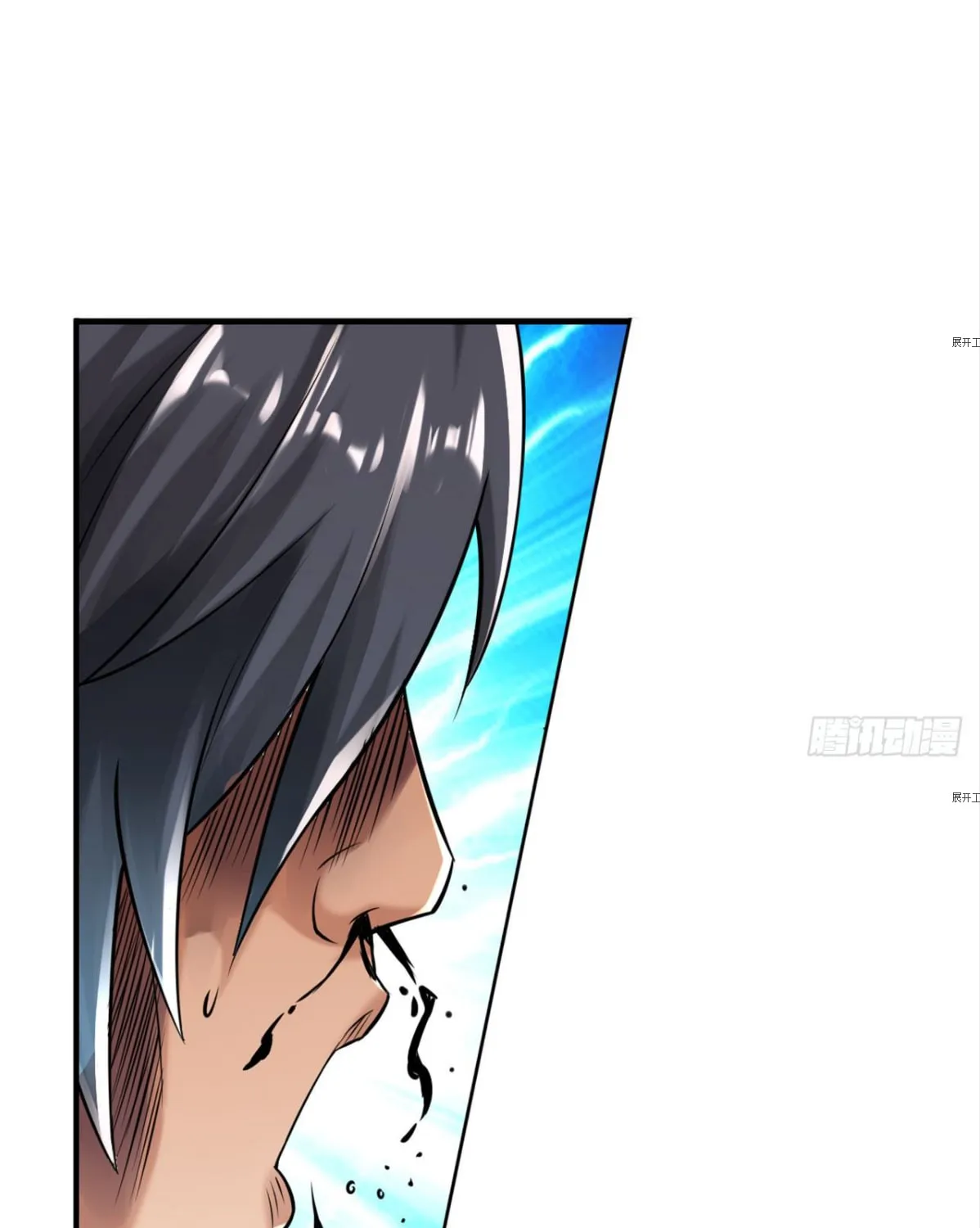 Strongest System (Colored) Chapter 20 page 24 - 