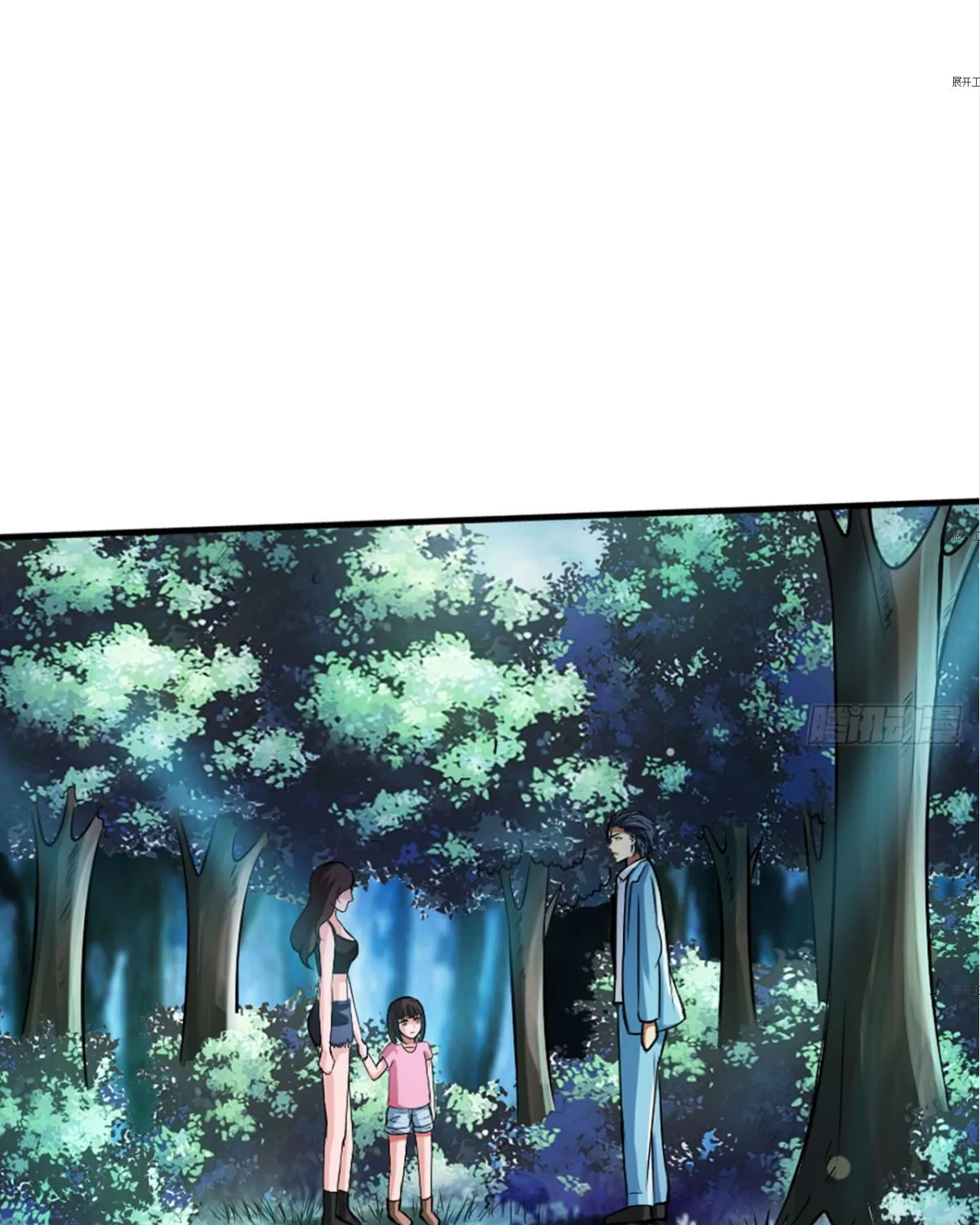 Strongest System (Colored) Chapter 20 page 42 - 