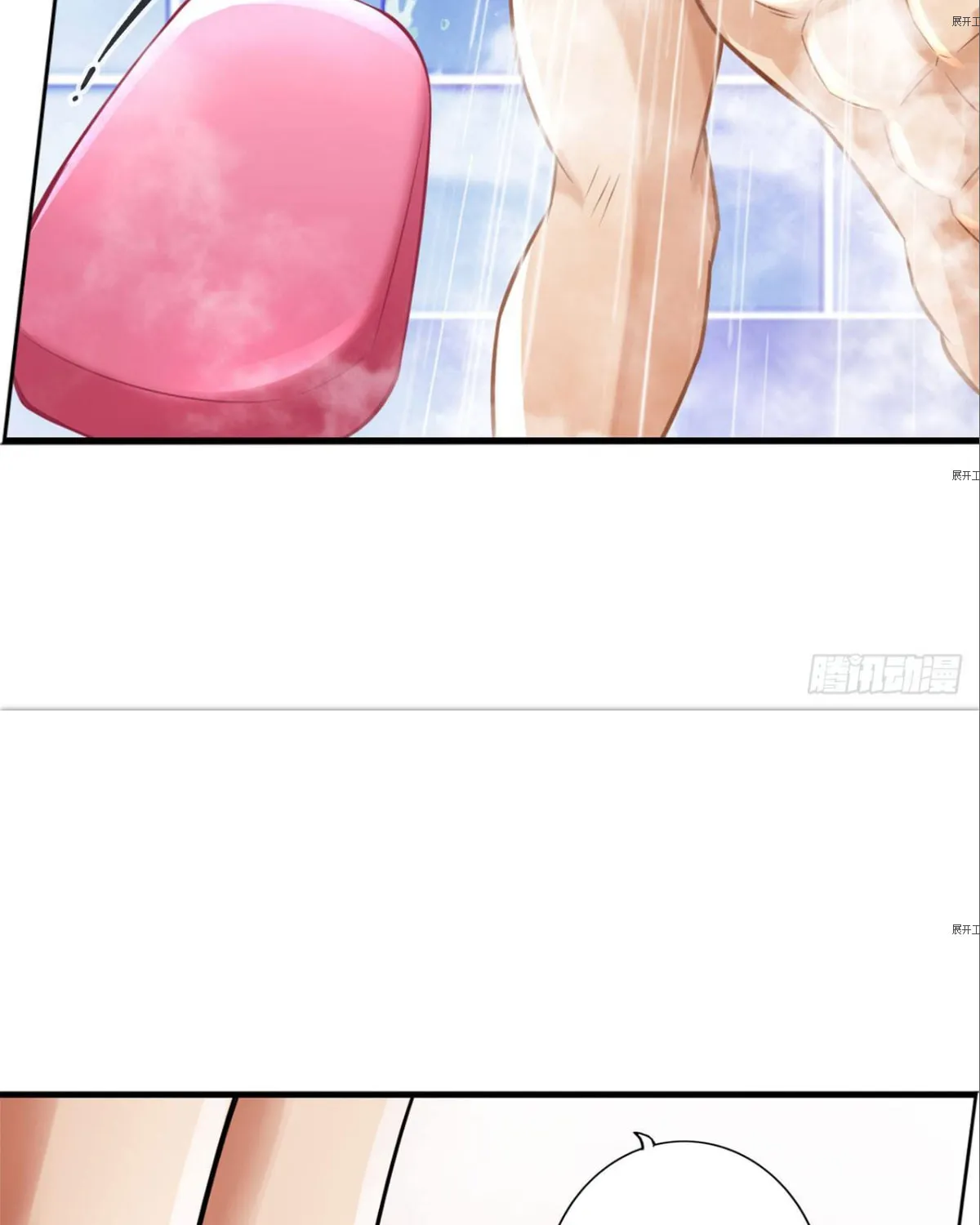 Strongest System (Colored) Chapter 20 page 8 - 