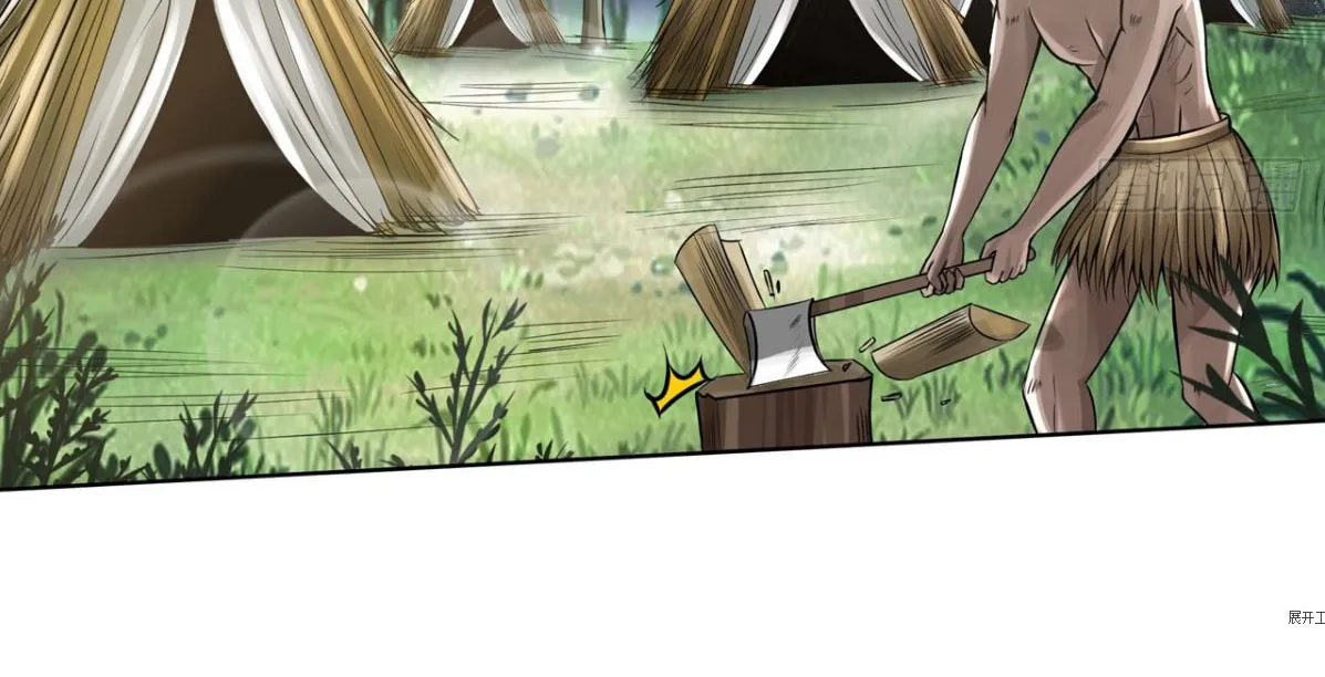 Strongest System (Colored) Chapter 21 page 17 - 