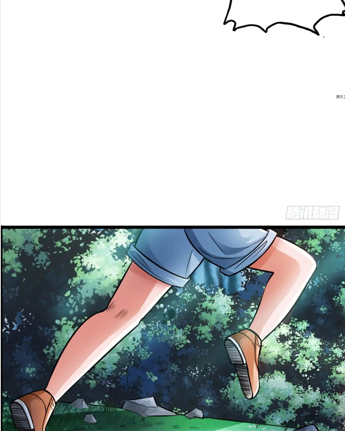 Strongest System (Colored) Chapter 21 page 32 - 