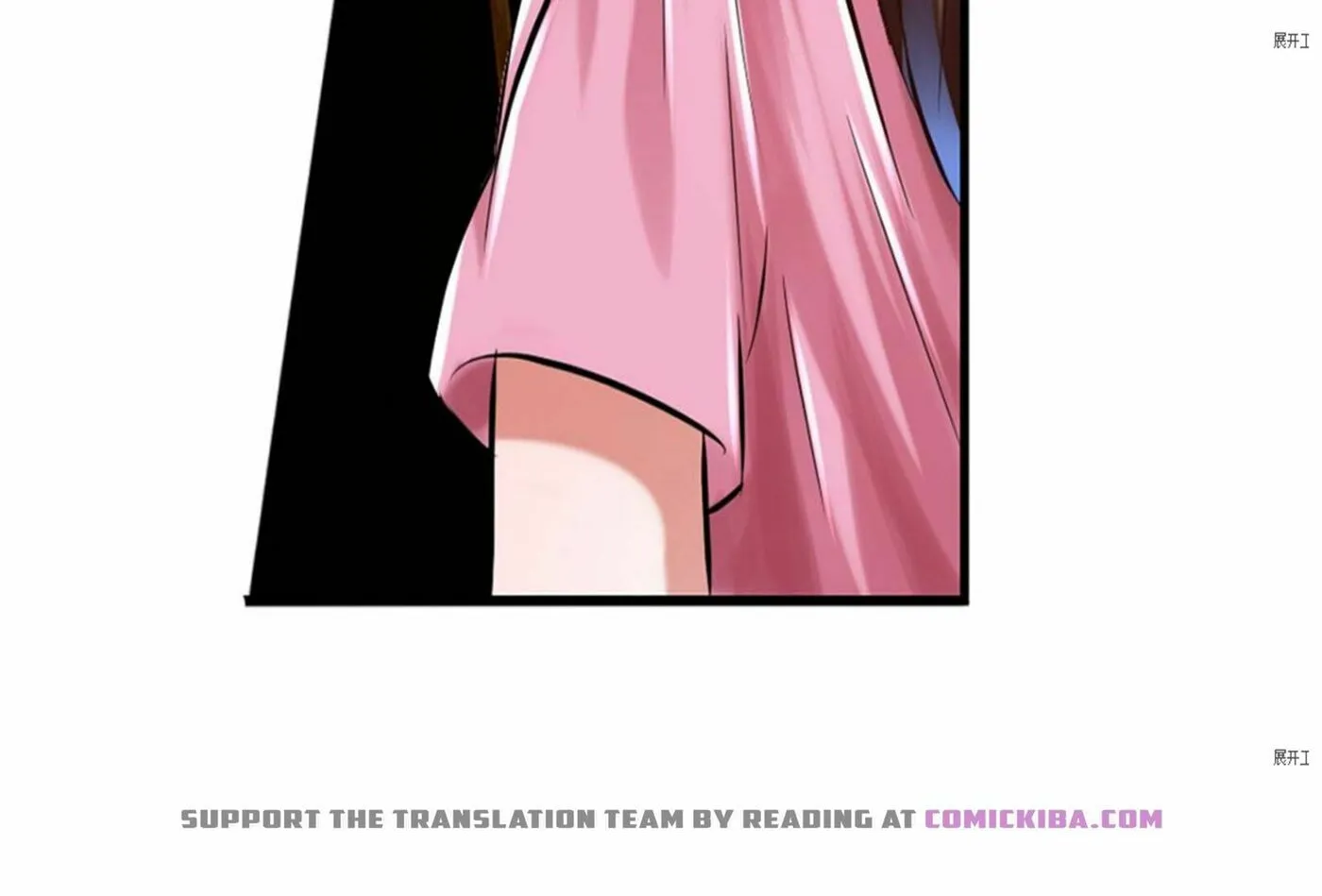 Strongest System (Colored) Chapter 22 page 44 - 