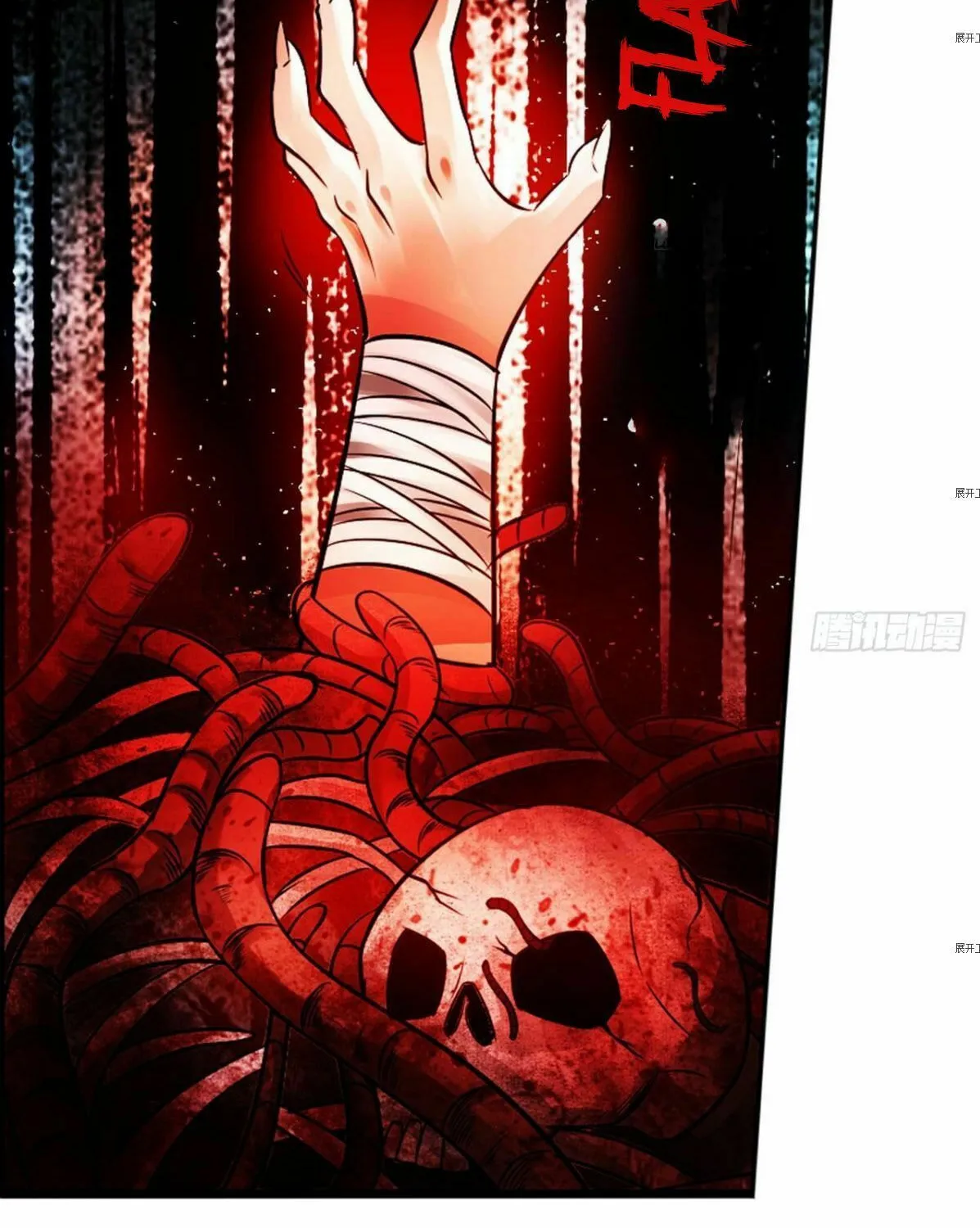 Strongest System (Colored) Chapter 22 page 7 - 