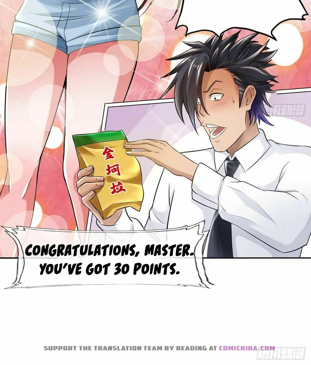 Strongest System (Colored) Chapter 24 page 3 - 