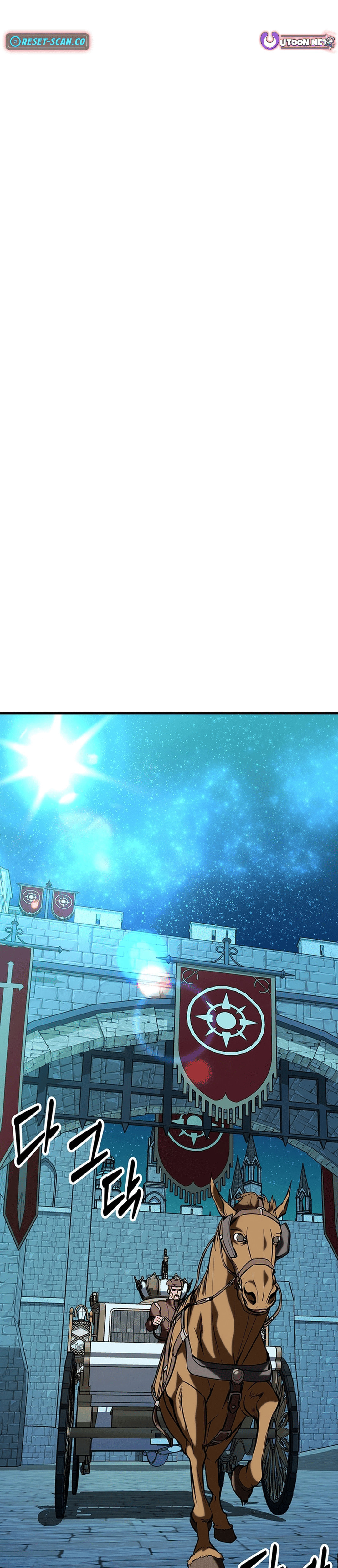Stuck in a Glitch Novel as an Extra Chapter 21 page 22 - 