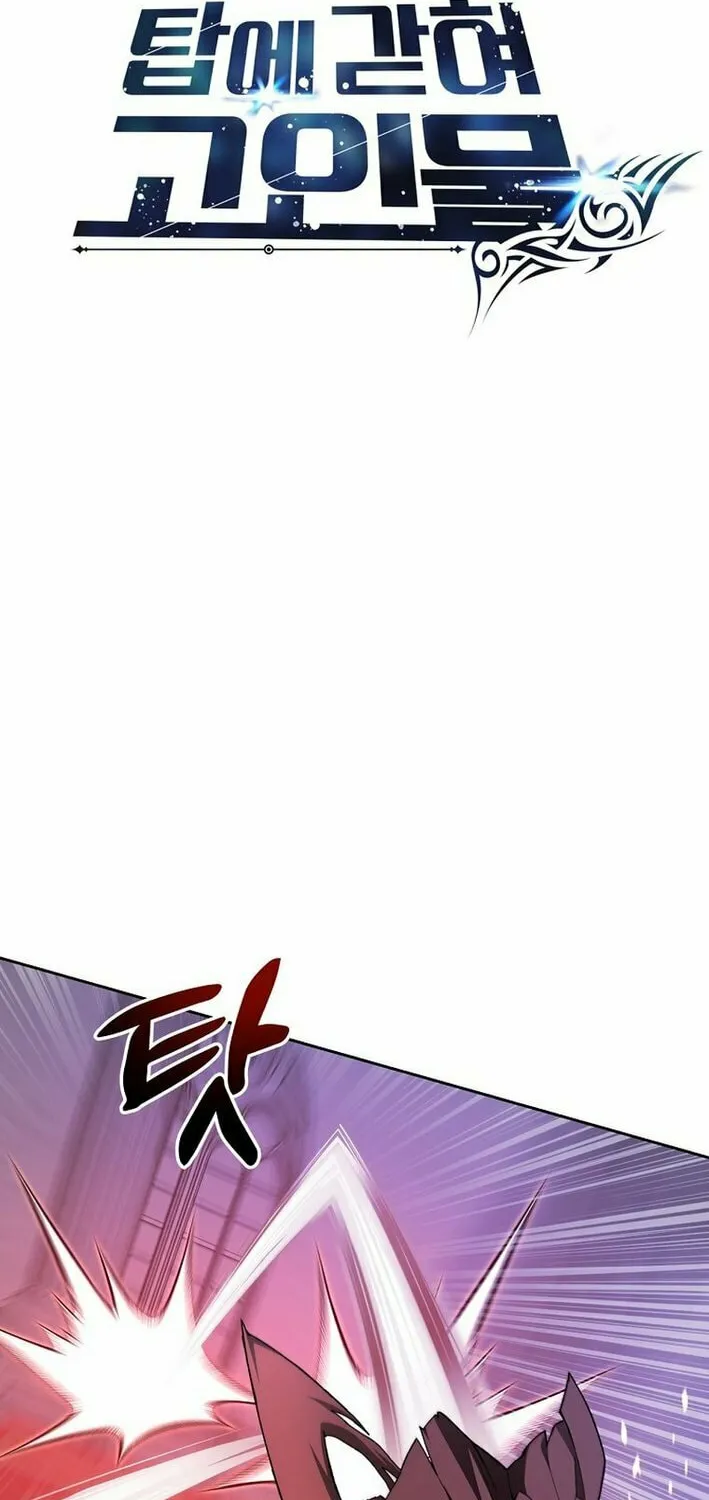 Stuck in the Tower Chapter 121 page 53 - 