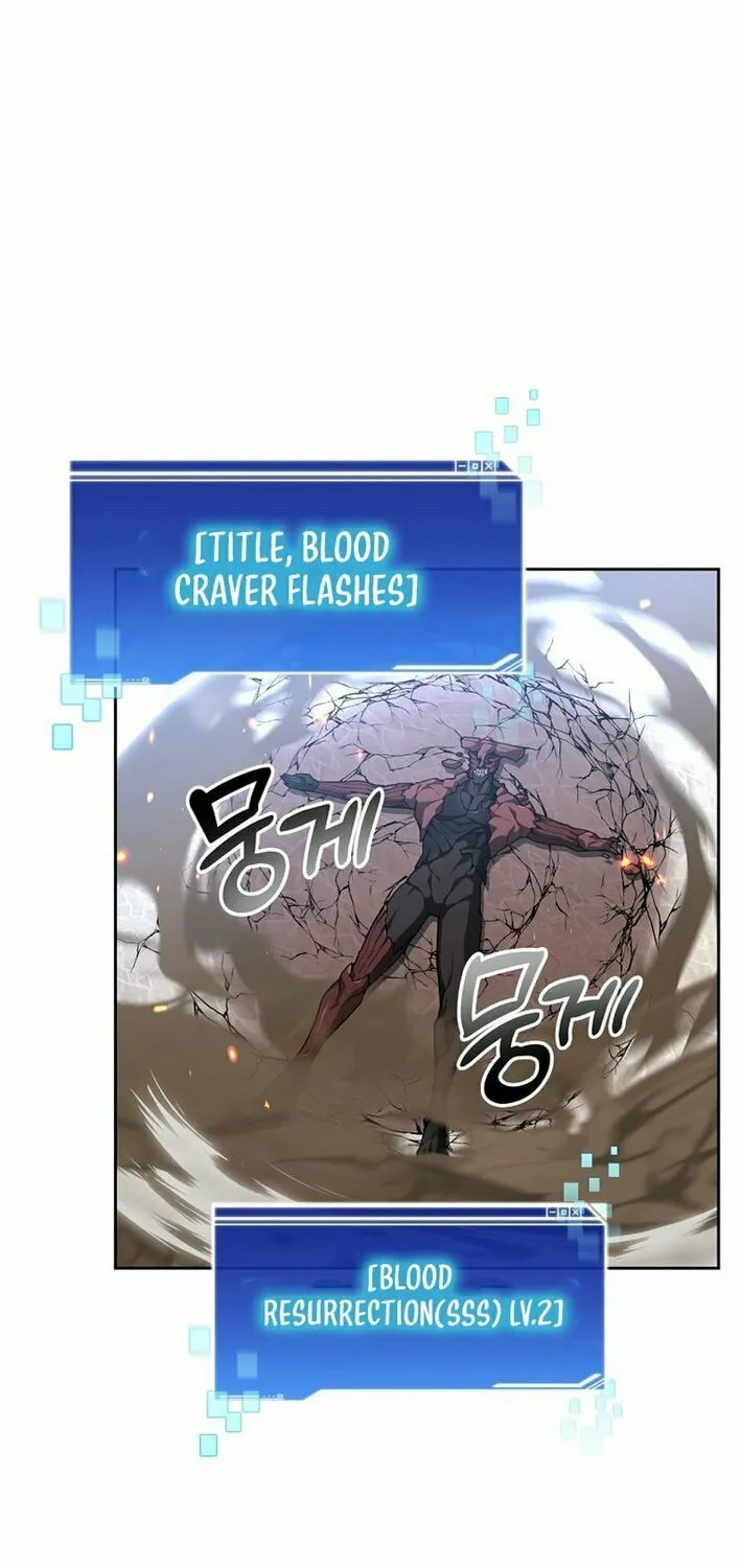 Read Stuck in the Tower chapter 122 image 42 on Lezhin