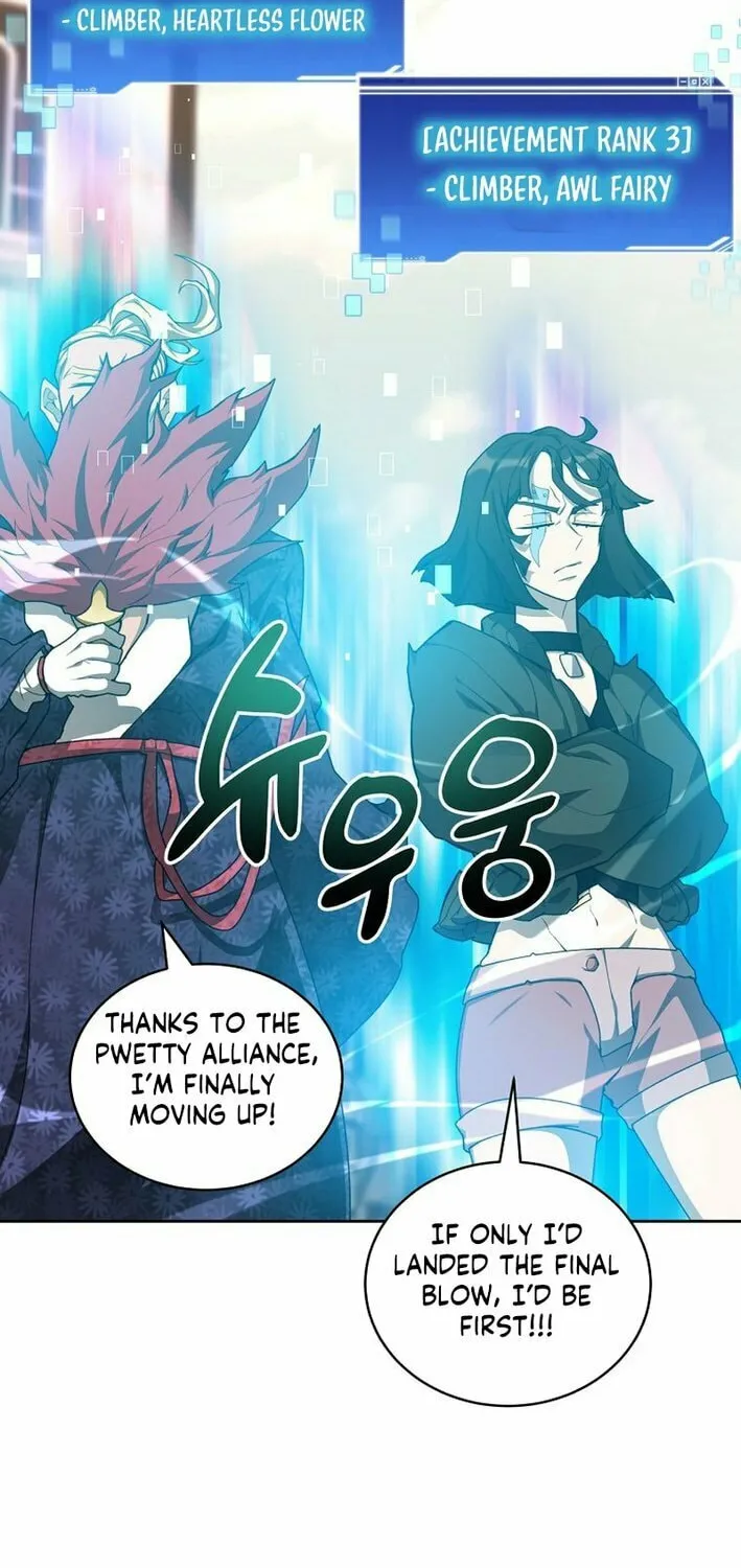 Read Stuck in the Tower chapter 122 image 87 on Lezhin