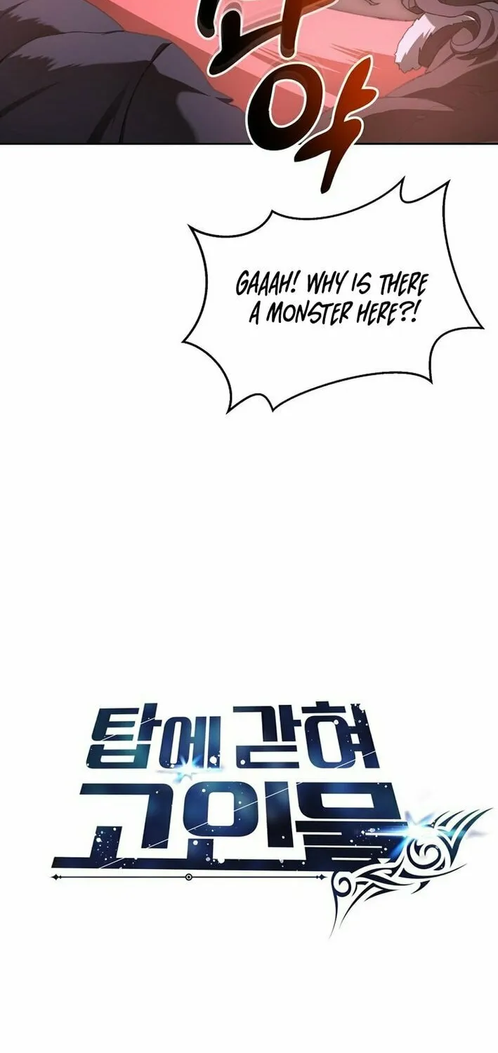 Read Stuck in the Tower chapter 124 image 73 on Lezhin