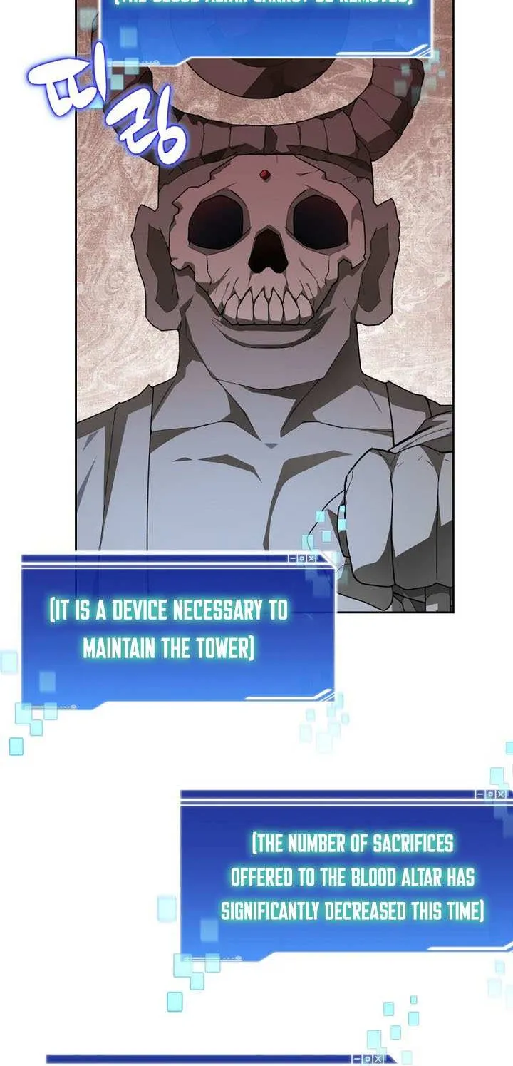Read Stuck in the Tower chapter 126 image 70 on Lezhin