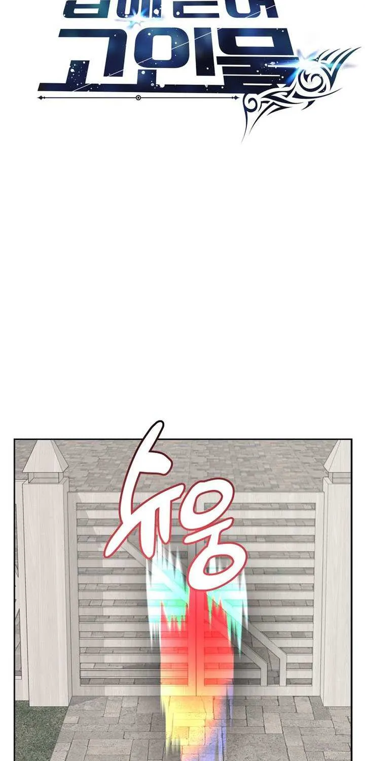 Read Stuck in the Tower chapter 128 image 16 on Lezhin