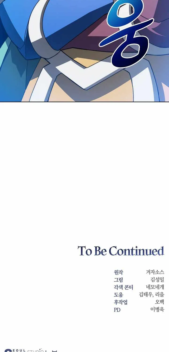 Read Stuck in the Tower chapter 129 image 84 on Lezhin
