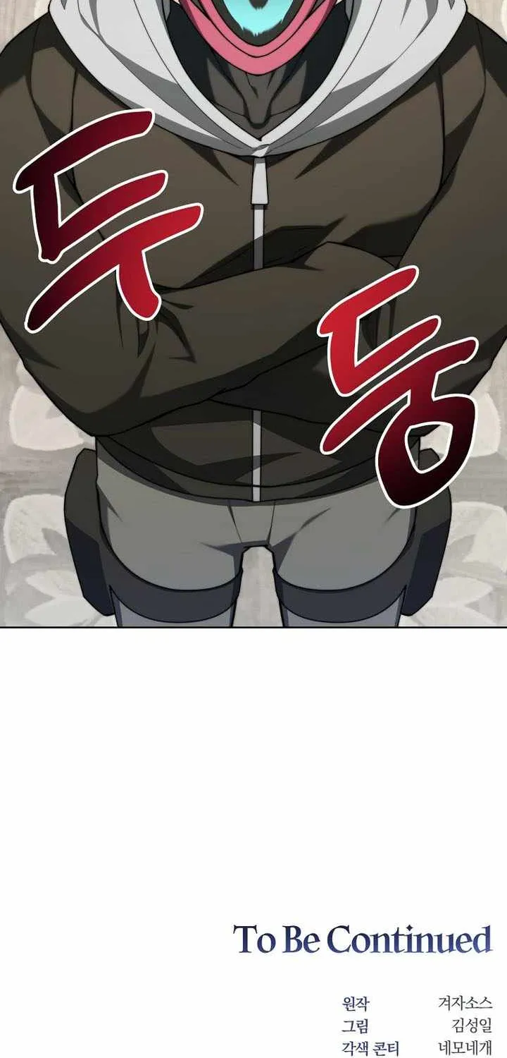 Read Stuck in the Tower chapter 131 image 82 on Lezhin
