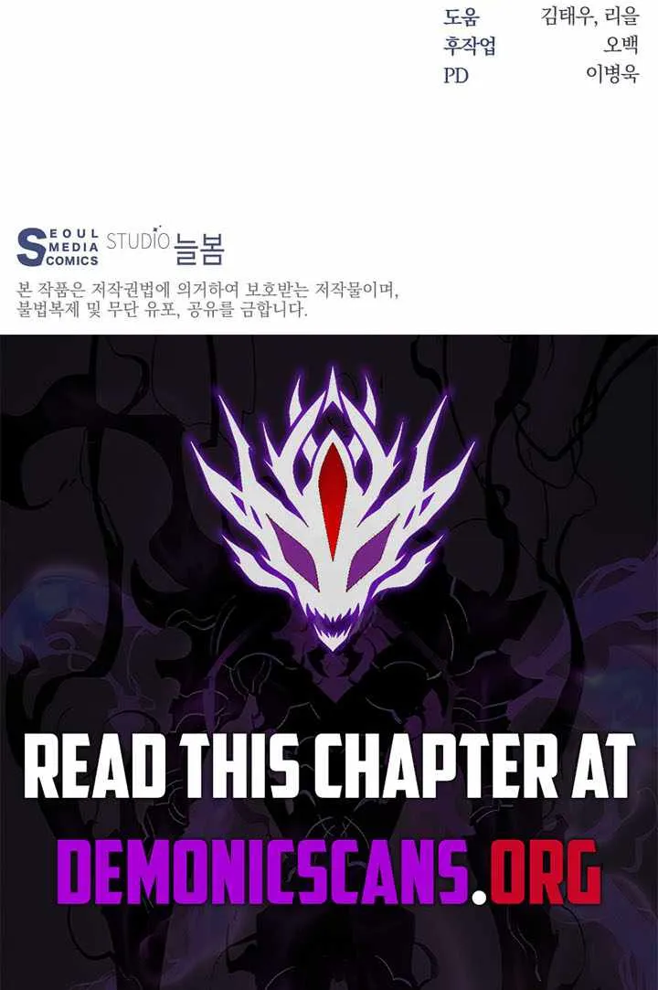 Read Stuck in the Tower chapter 131 image 83 on Lezhin